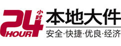 鄂温克大件起重吊车出租有限公司 